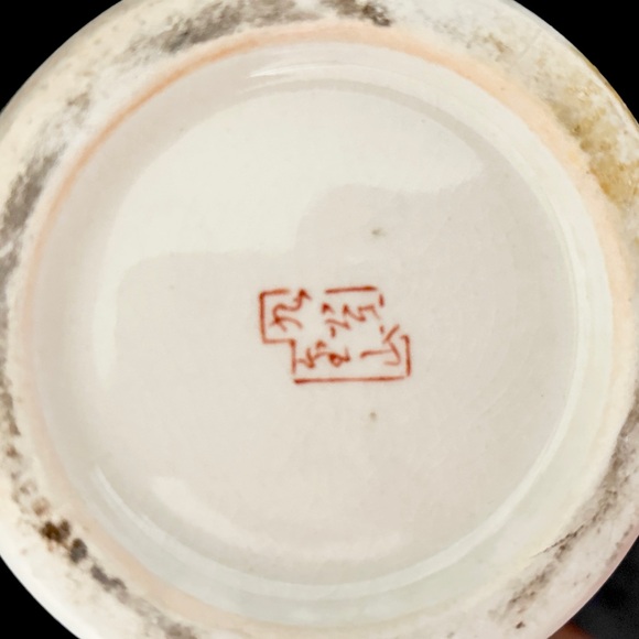 Ikebana vase By Arita - Picture 4 of 8